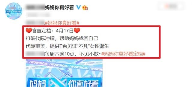 乘风破浪的姐姐|又一爆款女性综艺定档!刘雯担胡兵任超模导师,嘉宾阵容强大
