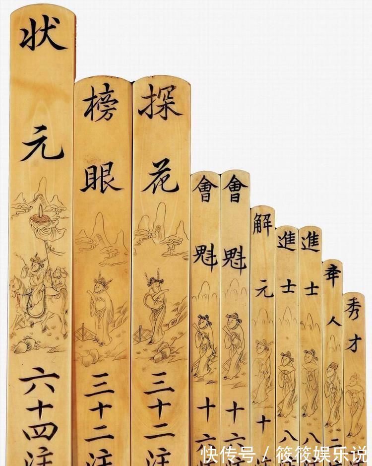 才华@历史上身份最高的状元,本可以靠老爸吃饭,偏偏要靠自己的才华