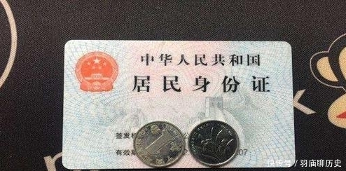  恍然大悟|为什么复印身份证，要放个硬币在旁边？有什么“猫腻”吗？看完恍然大悟！