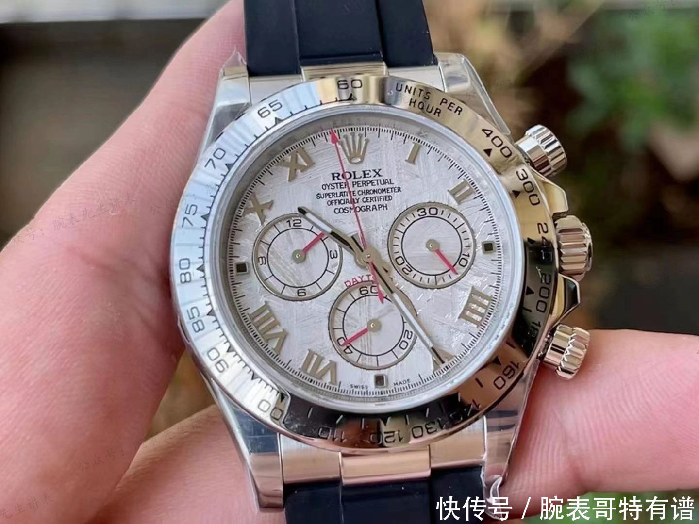 把天外之物戴在腕间?N劳力士迪通拿陨石盘腕表越看越有韵味