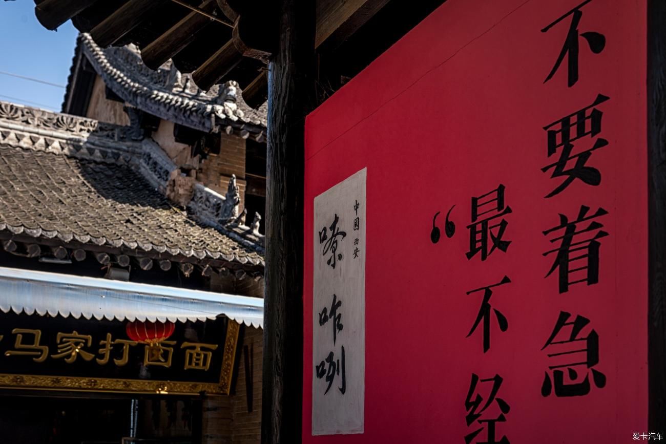  六人行|诗意 · 江湖，六人行