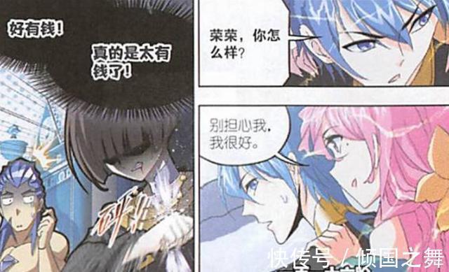 斗罗|斗罗大陆:宁荣荣用国宝智斗六只十万年魂兽,海星斗罗要气吐血了!