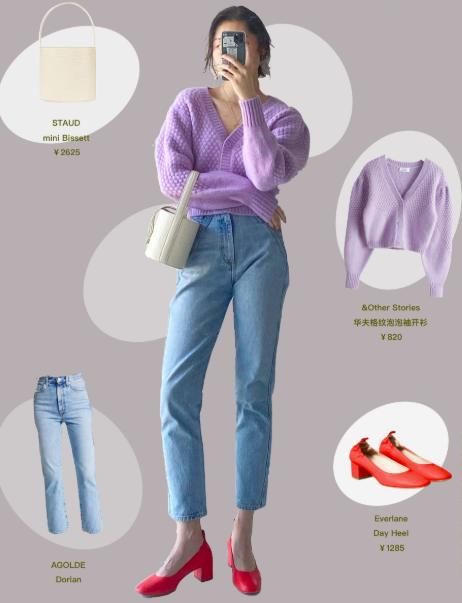 新年怎么穿，喜庆又时尚？看这八种搭配，显瘦好搭配