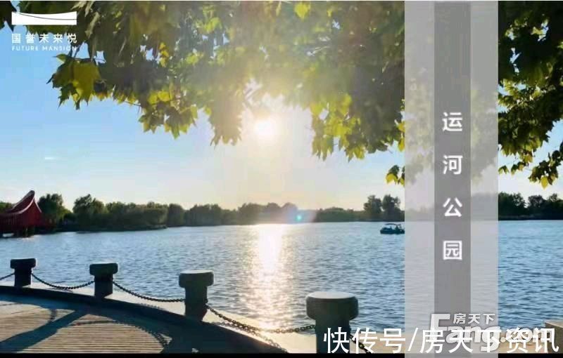 置业|国誉未来悦新拍现场图片,实时了解楼盘新动态