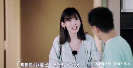 迷惑言論林志穎嫌棄老婆睡覺打呼,還不敢親密怕粉絲惡心