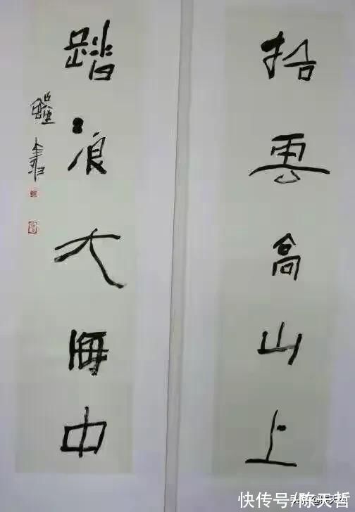 出处@曾翔称田英章书法低级，网友说曾字不如儿童，天哲将两者对比分析