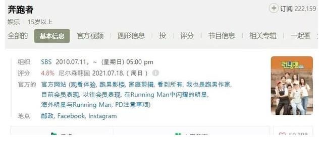 mbc|本周RM不停播！刘在石结束隔离，节目开始录制