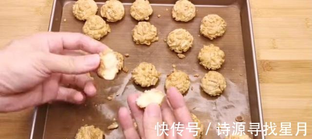 花生酥饼|一碗面粉，一把花生，让你在家就能做酥得掉渣的花生酥饼！