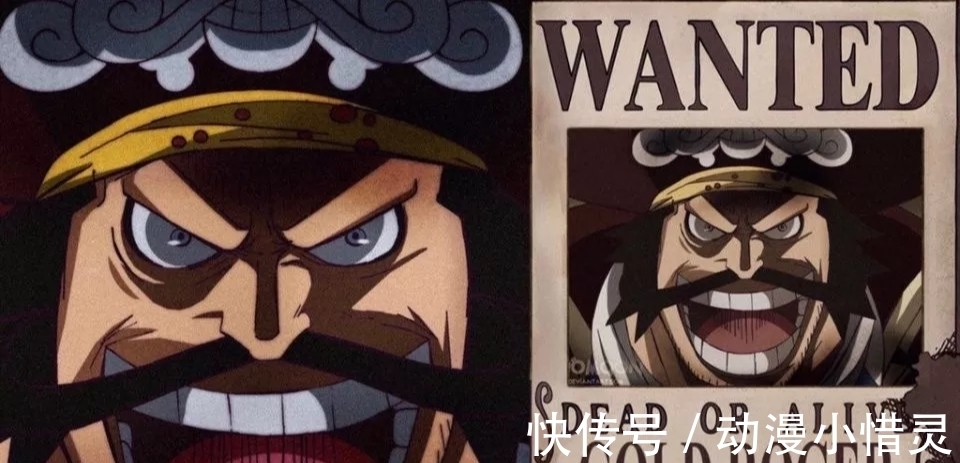 漫迷们|海贼王:罗杰值不值55亿?神之谷一战后,看看白胡子的伤就知道了