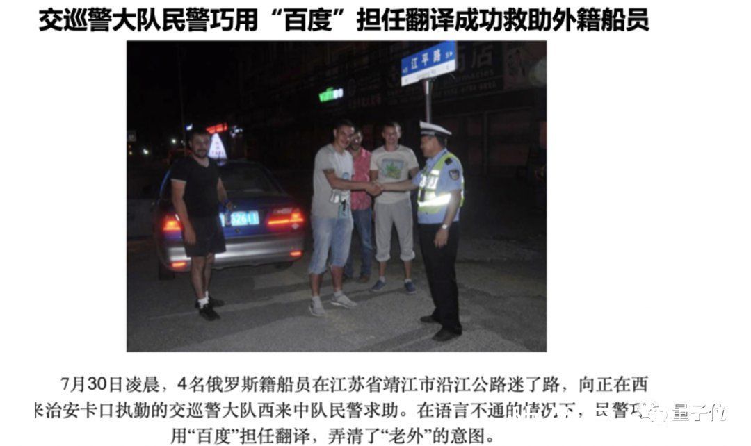 百度翻译|百度翻译十年：语种全球首破200大关，质量提升30个百分点