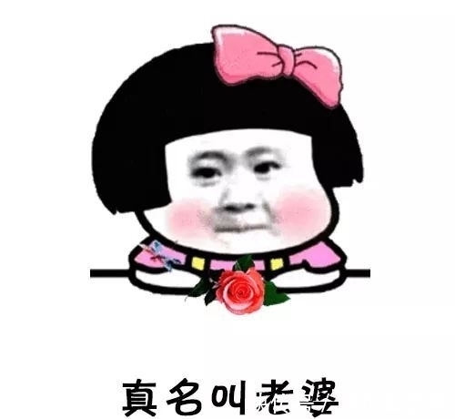 |虫子搞笑:新来的妹子对同事说:我在日本工作的时候是个加班狂