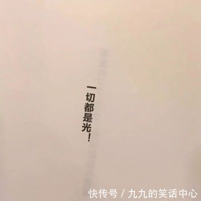 ins小众背景图｜好事总会发生在下个转弯