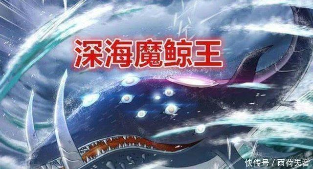 斗罗最厉害魂兽在哪原来星斗6只十万年魂兽，都不及隐藏的它