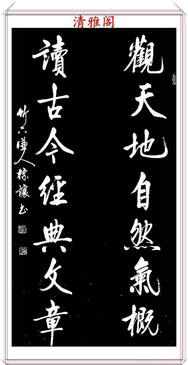 中书协书法大家符标让,精选23幅极品行书欣赏,笔笔精妙字字秀丽