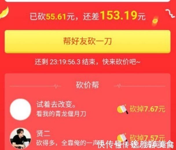 拼多多|同样是电商平台，为啥拼多多的价格便宜？淘宝会被淘汰吗？