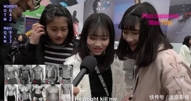 m型|来自日本的街头采访,妹子喜欢精瘦男还是肌肉男?回答很现实
