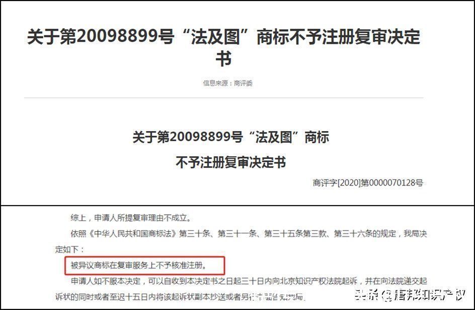 傍名牌|“傍名牌”碰上阿里巴巴？阿里巴巴一出手，这家公司的商标全没了