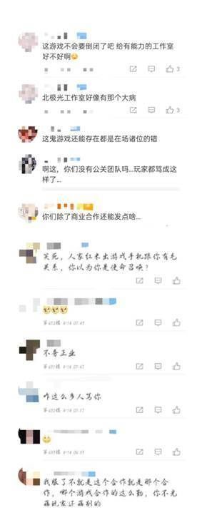 宣传|王一博还没动静，《天刀》就赶着宣传，当自己是《使命召唤》