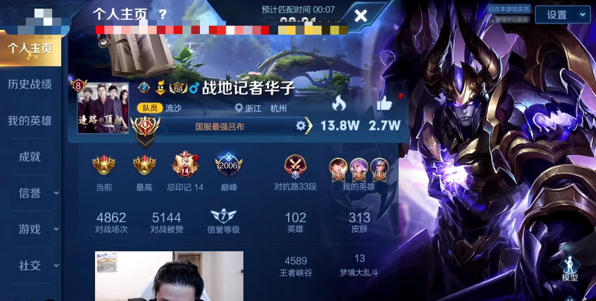 直言|德华被路人妹子美色吸引，结果景慧改ID找上门！直言宝贝快下播