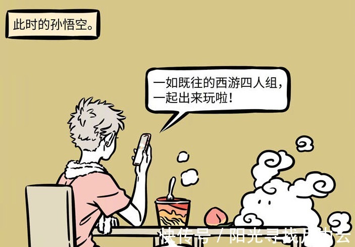 存在感|非人哉沙师弟存在感低微，步了猴哥的后尘