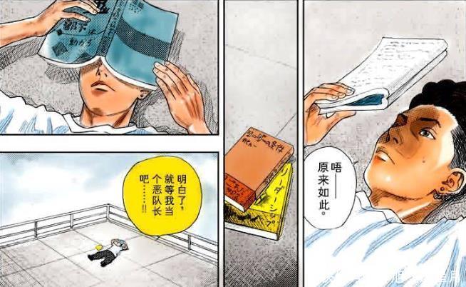 磨刀石|灌篮高手全国大赛后的湘北,三井成为宫城最好的“磨刀石”!