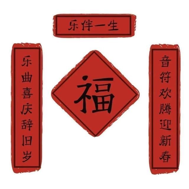 李斯特@音乐圈专属春联，不学音乐的都看不懂!