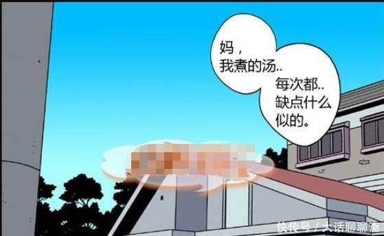 熟悉|搞笑漫画饭菜里面，熟悉的味道！