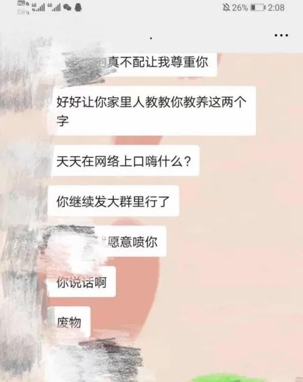 创业邦|谁剥夺了我的差评权？