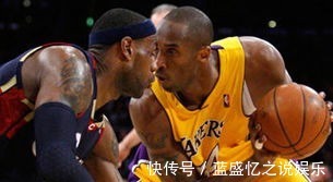 历史地位|詹姆斯荣誉高于科比,历史地位也更高,为何科比却更受球员欢迎!