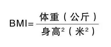 别被bmi指数骗了 可能你一点也不胖 快资讯