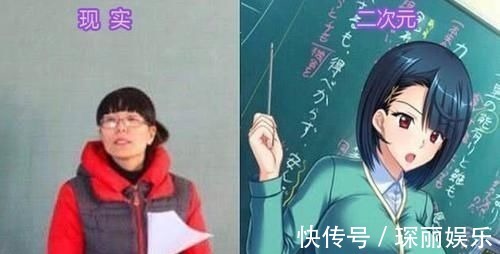 现实世界|二次元VS现实世界,多角度对比后,老妈终于知道我为啥沉迷纸片人