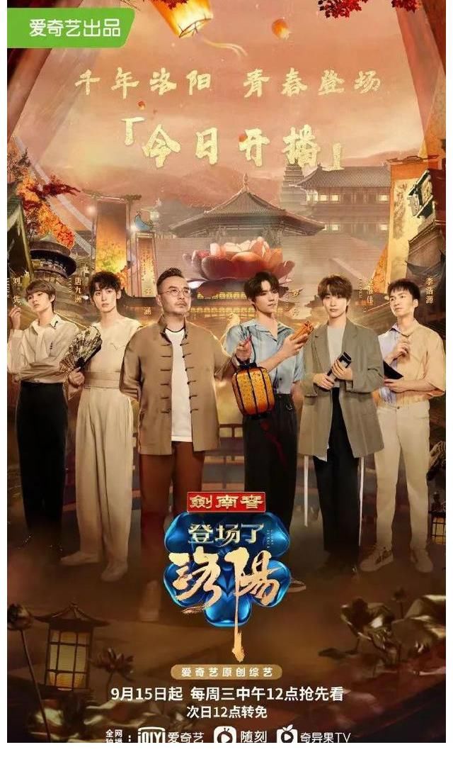 爱奇艺|“导演”成押宝重点，体育竞技成新突破口？丨Q4网综前瞻