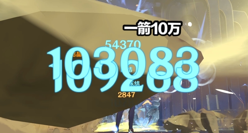 钟离|原神：重击10万的胡桃该怎么练？4200攻击和252精通，勉强可以！