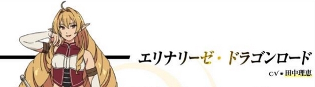 无职转生 目前动画登场人物 龙神是关键人物 人神相貌神秘 全网搜 无职转生 目前动画登场人物 龙神是关键人物 人神相貌神秘 全网搜