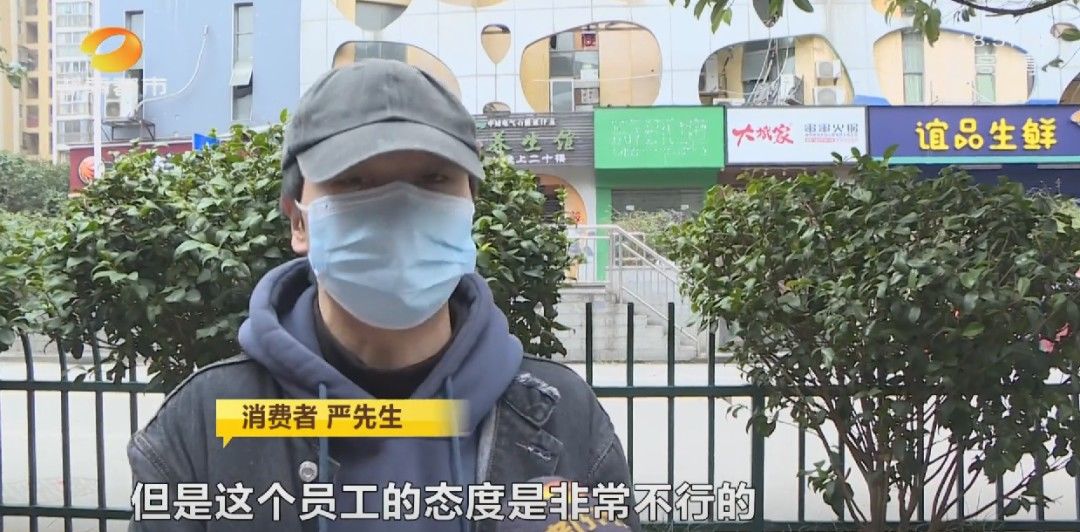 超市|长沙一生鲜超市售过期鸡蛋，消费者索赔却遭质疑“敲诈”