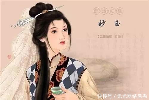 傲娇|《红楼梦》傲娇的妙玉,为何出家当尼姑?进贾府是谁安排的好戏?