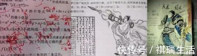 专注力|学霸和学渣有什么差别?看完课堂笔记对比图,差距一目了然