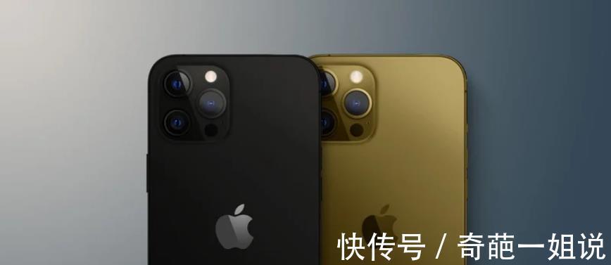 手机|iPhone13将调整两种配色外观是这样，喜欢吗？