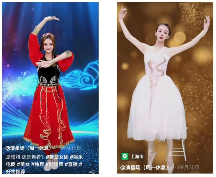 “叫卖”“蹦迪”式直播带货不吃香了？新模式得拼……