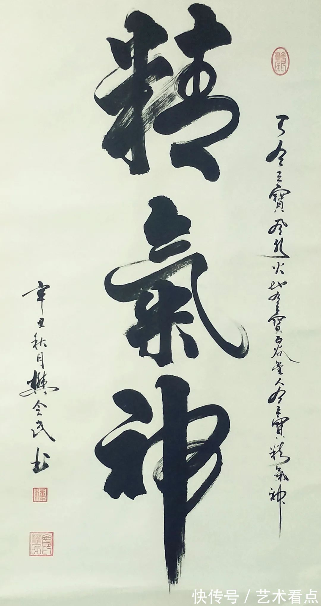 书画艺术#樊会民——当代最具投资收藏价值的艺术家