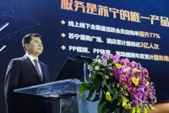 马云|马云虽预言成真,新零售巨头却另有其人,新巨头半年营收超1940亿