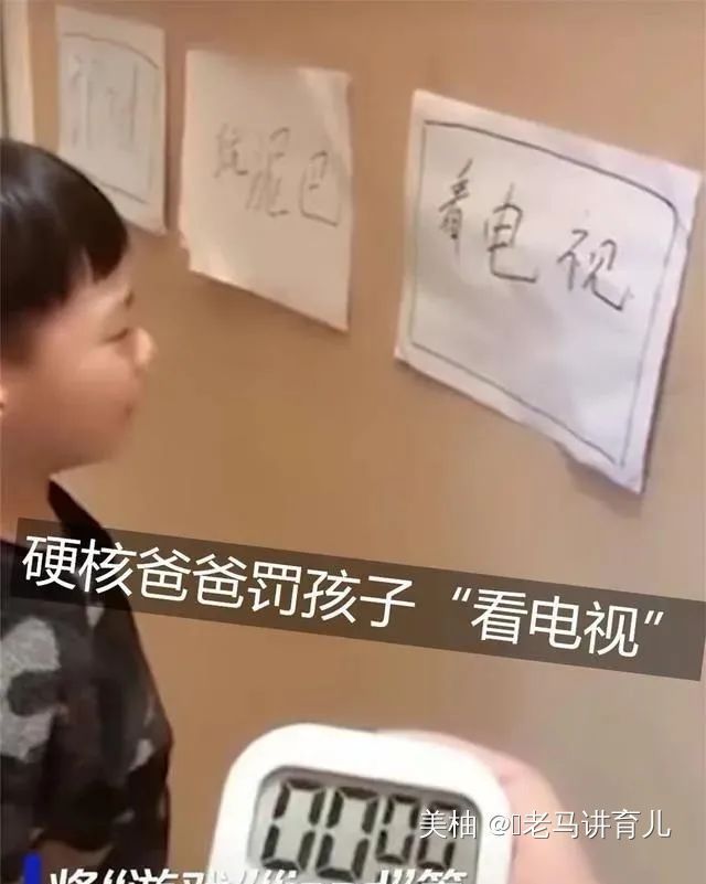 惩罚|孩子写字太慢，妈妈撕光作业本报复性惩罚，把孩子养成了仇人