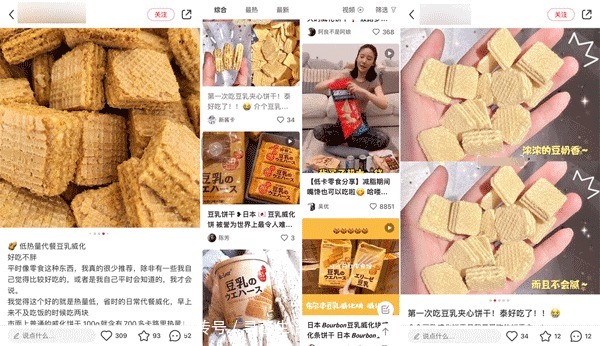 奥利奥|比奥利奥便宜，却意外火遍朋友圈，饼干界的“小仙女”终于来了！