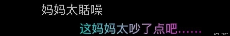 生活家 刘敏涛《生活家》演技被嘲，挤眉弄眼表演浮夸，收视率直线下跌