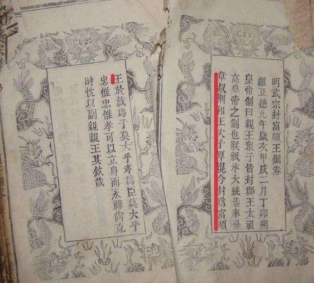 被盗|贫困户王姓家中被盗，半信半疑，无奈告知：自己是朱元璋后裔！