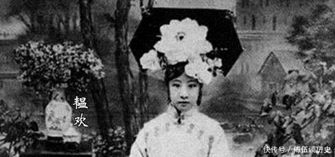 妹妹|她是溥仪最小的妹妹，活到了2004年，病逝前留下的遗言令国人敬佩！