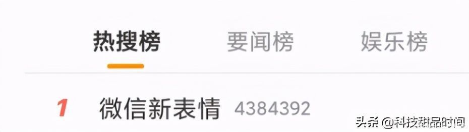 新表情|微信突然更新：新增全新6个小表情，怎么才能拥有？