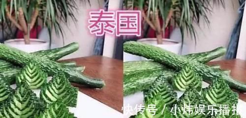 黄瓜|各国切黄瓜大pk，印度切成船，迪拜切成虾，看到中国：都让让