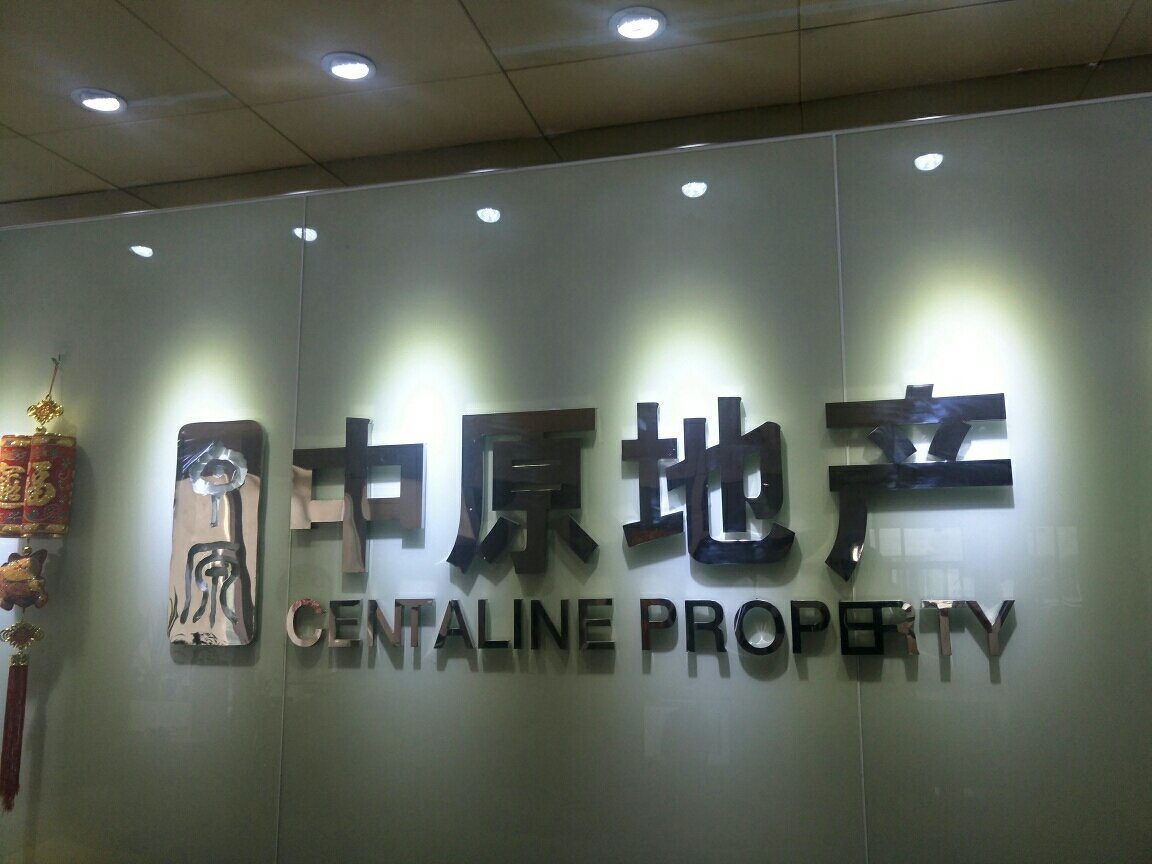 祖师爷|昔日的“房地产中介的祖师爷”，还有翻盘的可能吗？