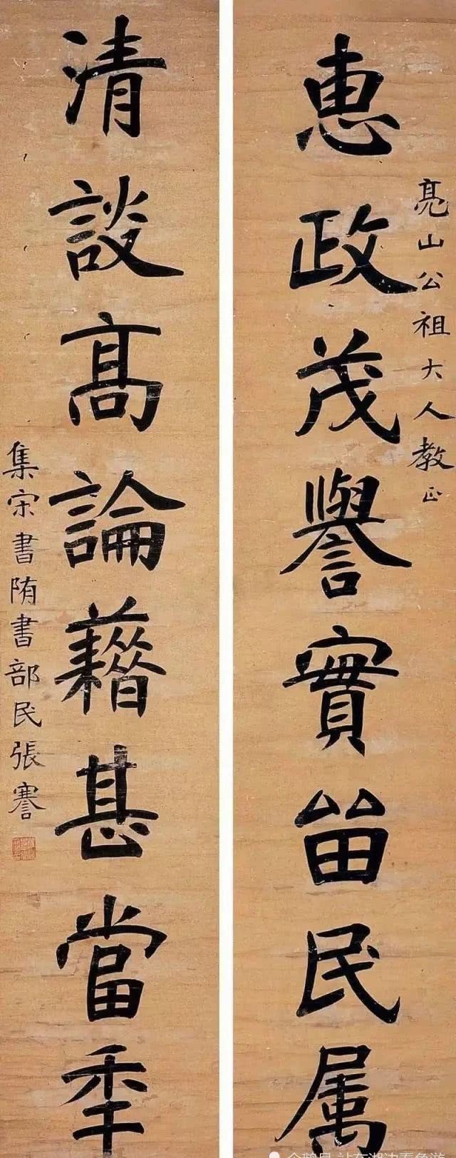 名副其实|光绪年间的12位状元书法作品,这才是名副其实的大家